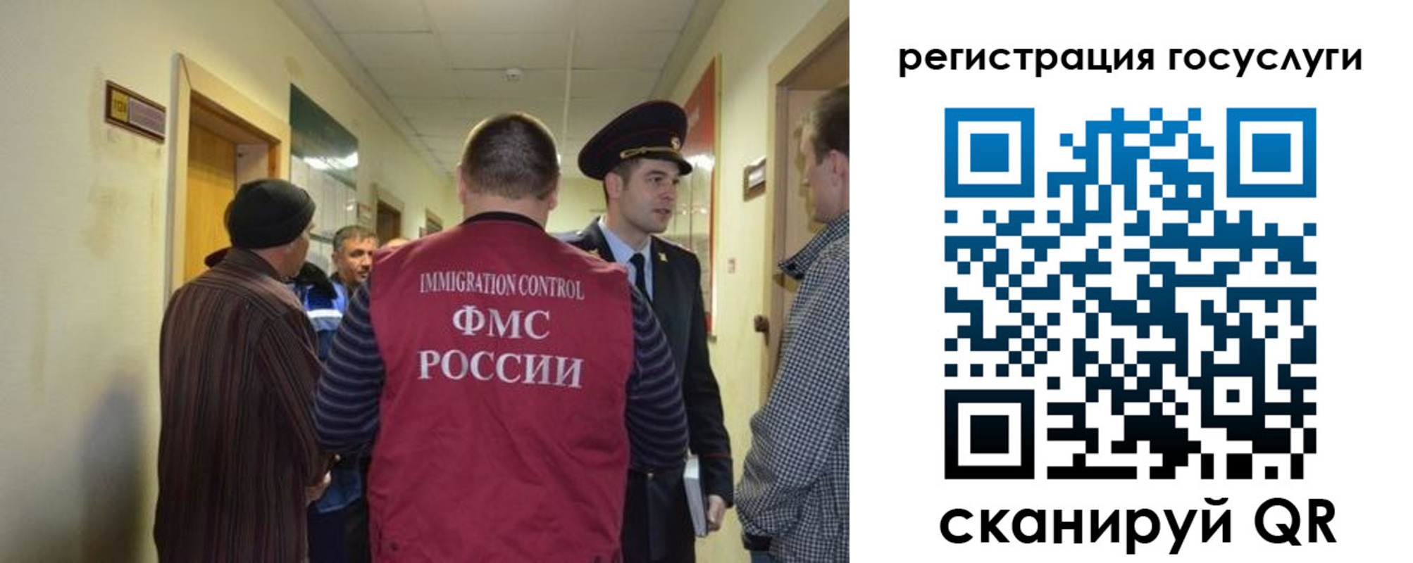 найти адрес прописки в Минусинске